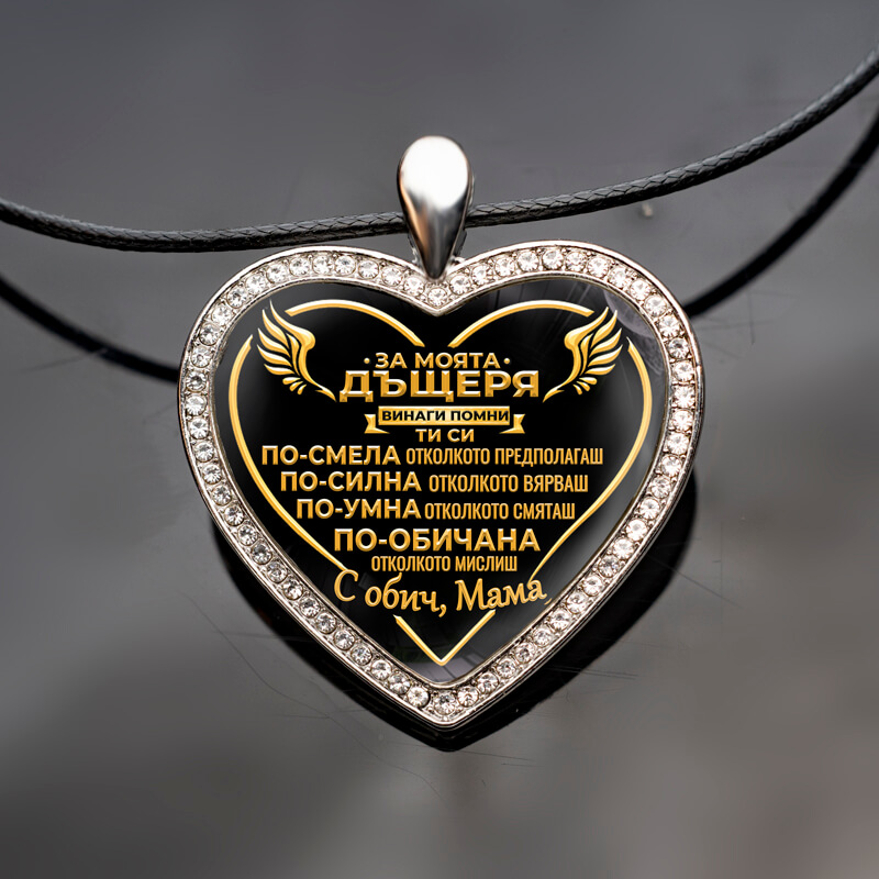 Сребрист