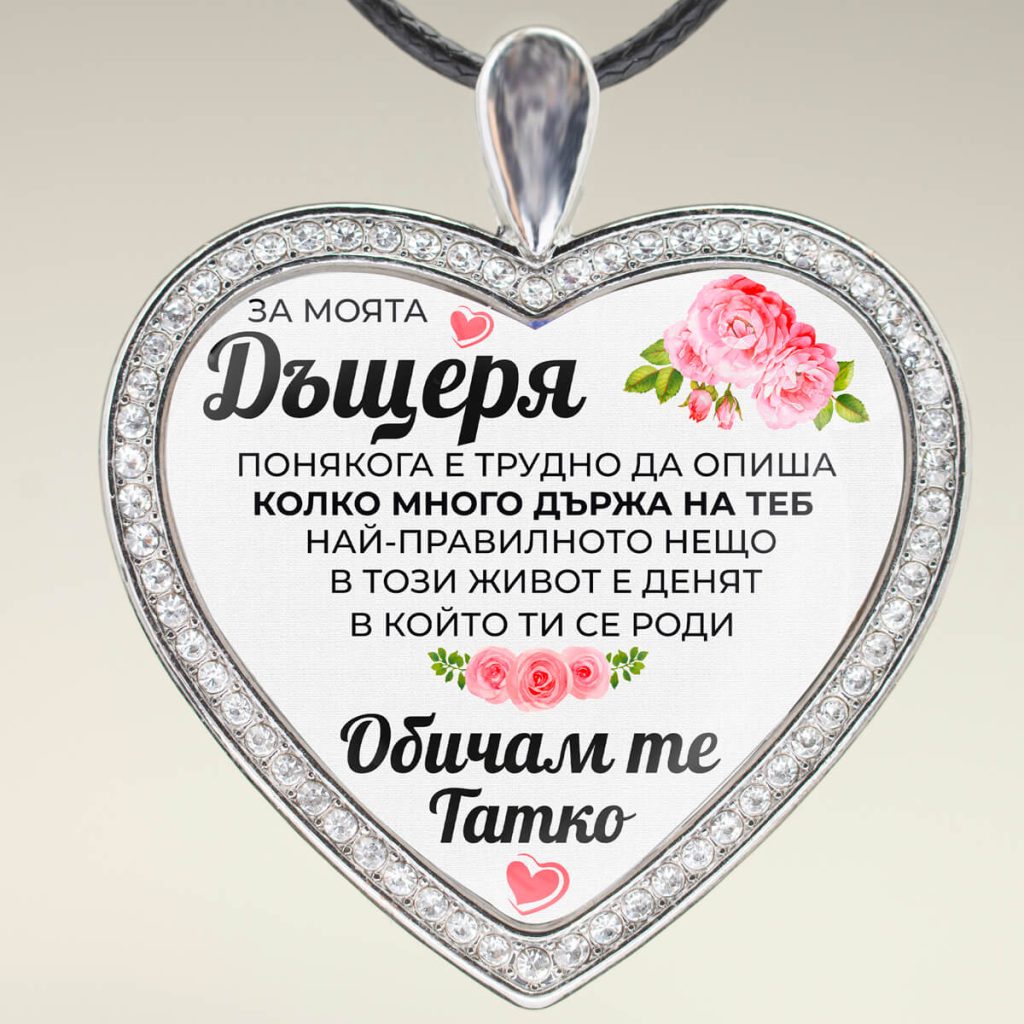 Glass Heart 3D Silver FD PINK WEB