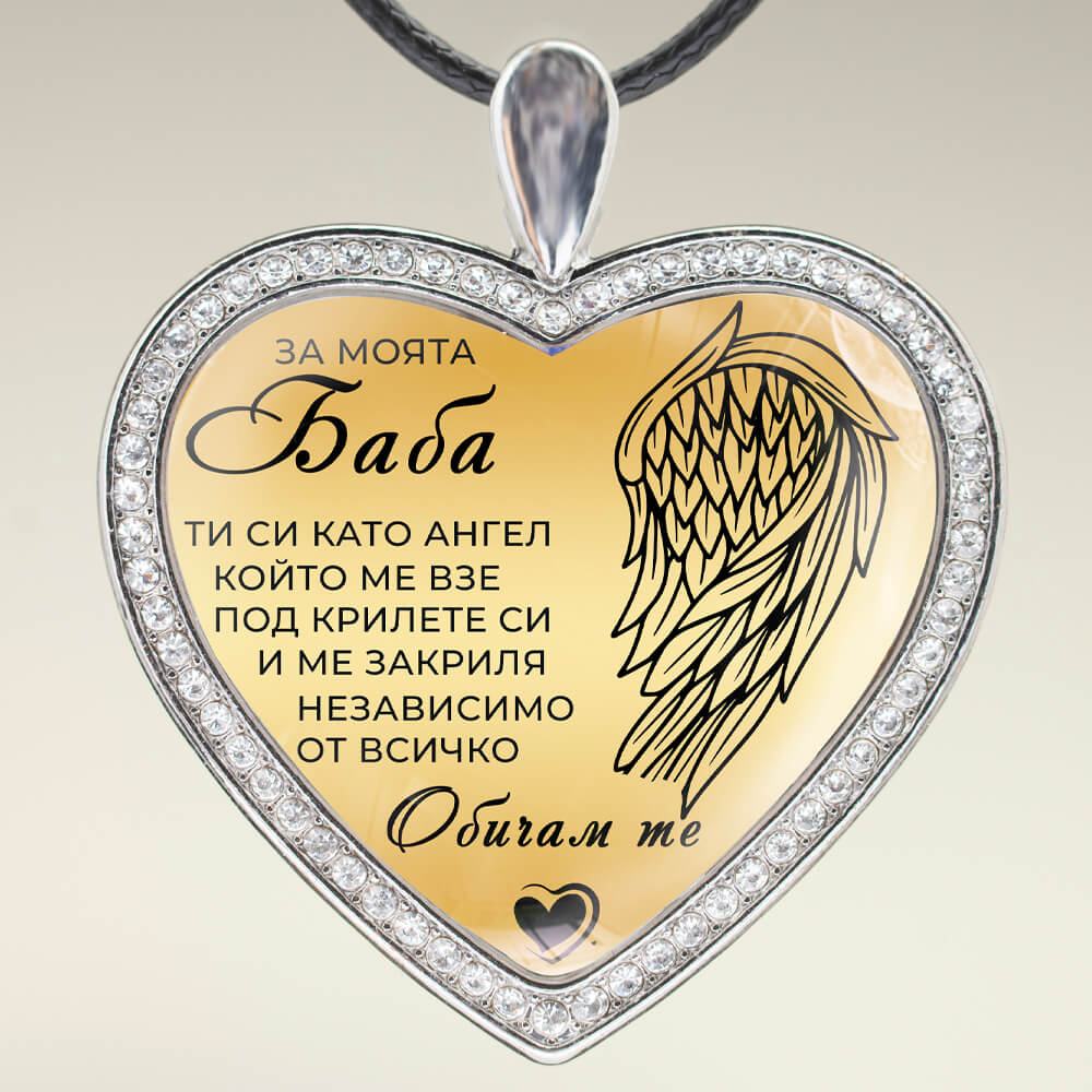 Glass Heart 3D Silver GRANDMOTHER