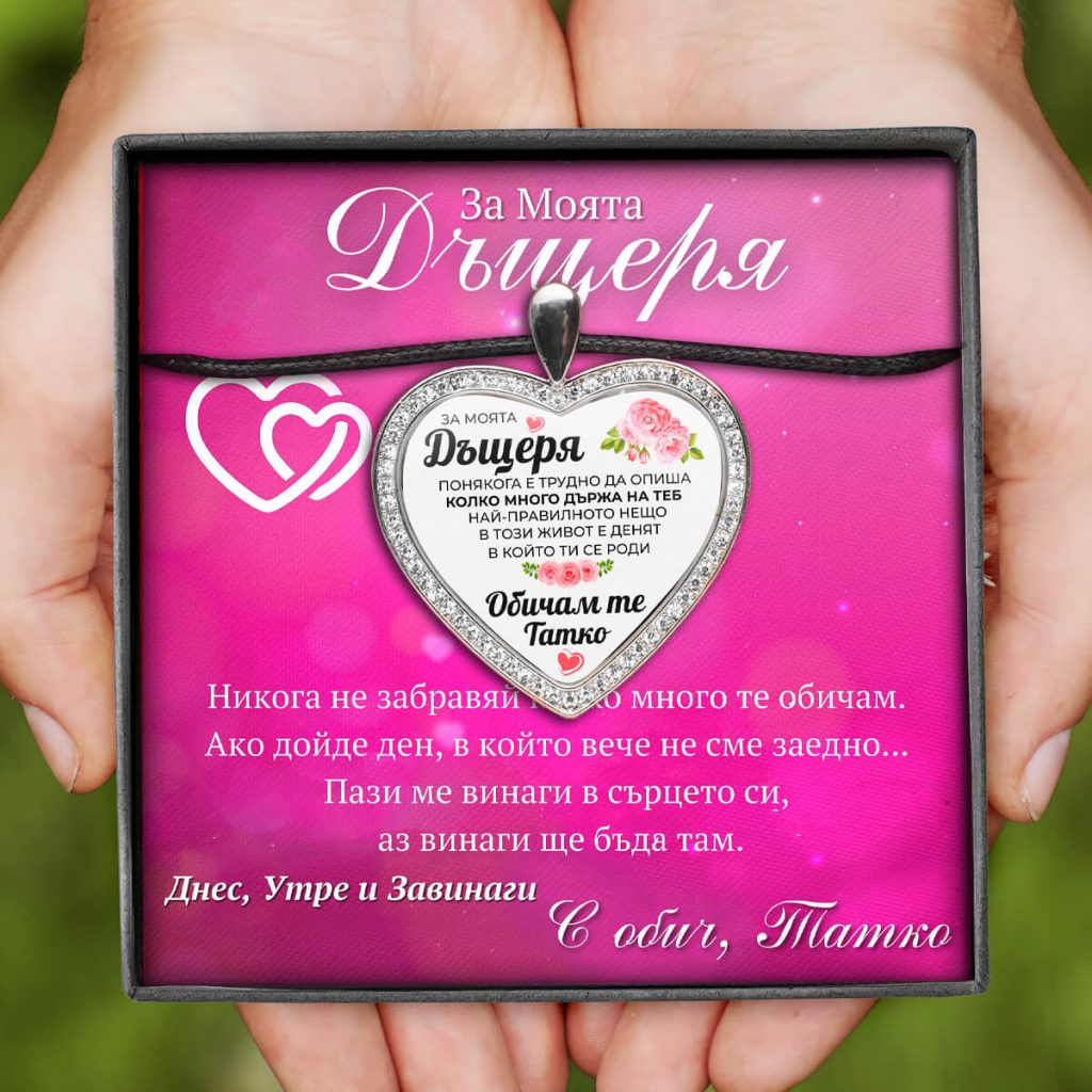 HANDS FD PINK HEARR WEB