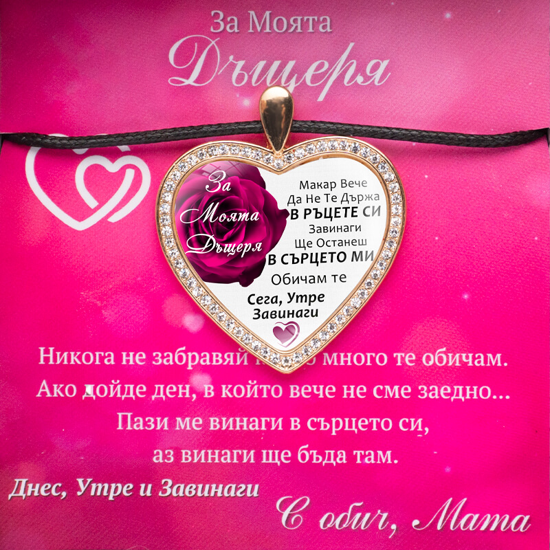 MD Pink Des 2 WEB