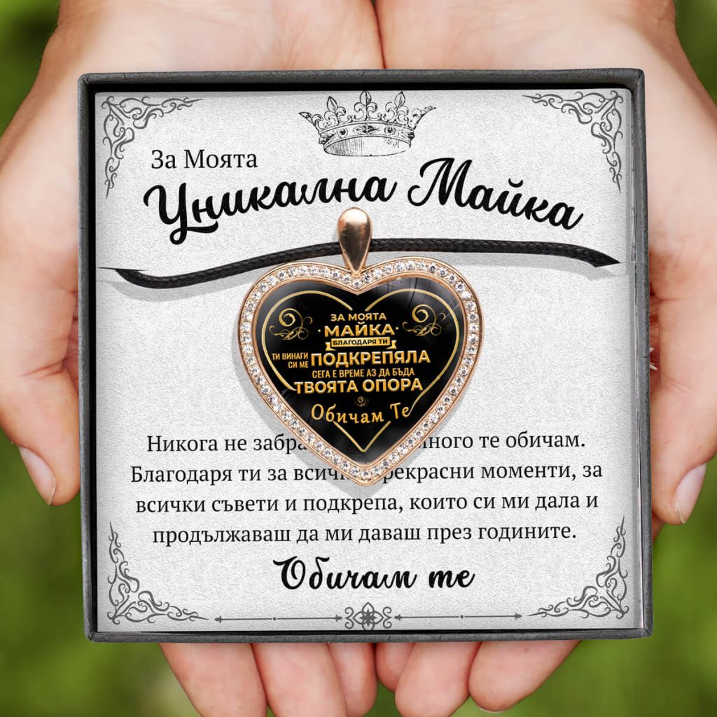 Mockup Hands FM