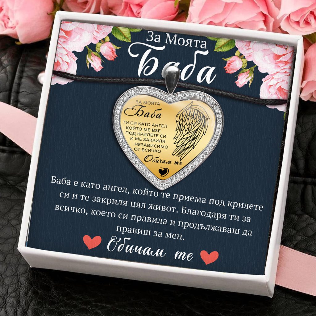 Mockup Roses GRANMOTHER