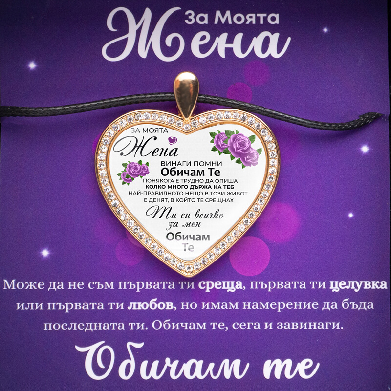 WW Light Purple Gold WEB 1