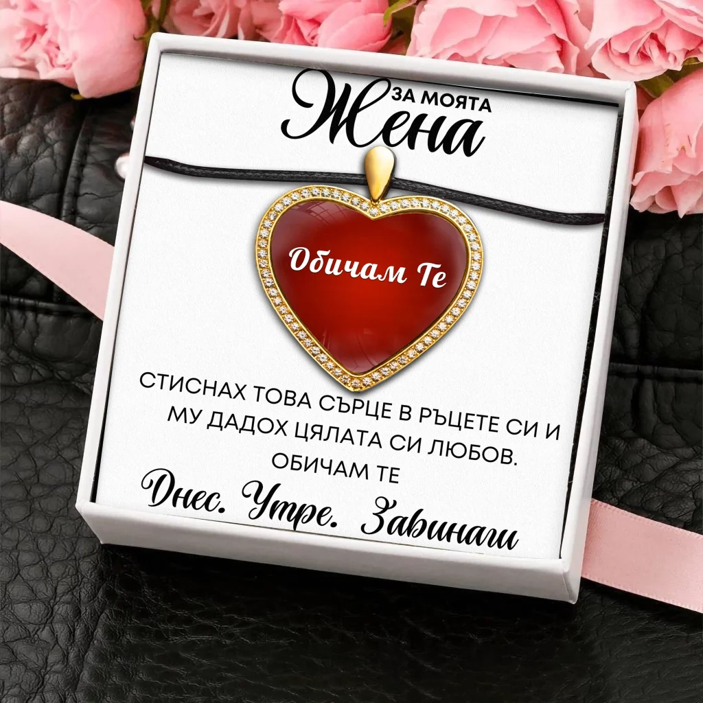 Mockup Roses WIFE WEB